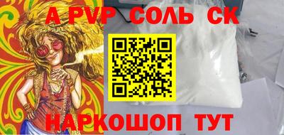 MDMA Новодвинск