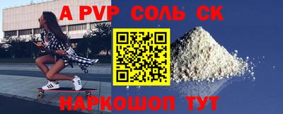 МДМА Азнакаево