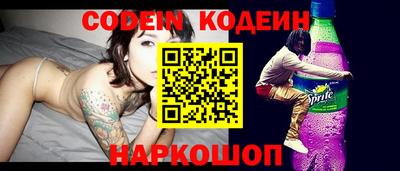 молекула духа Новозыбков