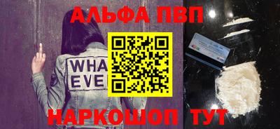 гашик Новокубанск