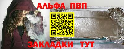 гашик Новокубанск