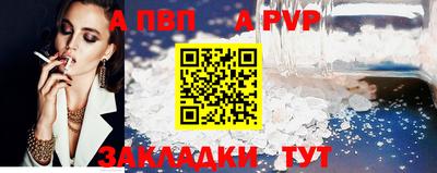 бошки Абакан
