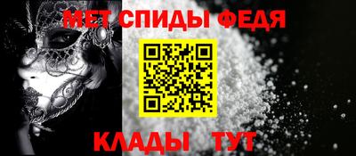 бошки Абакан