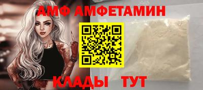 гашик Новокубанск