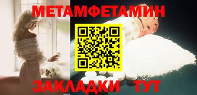 гашик Новокубанск