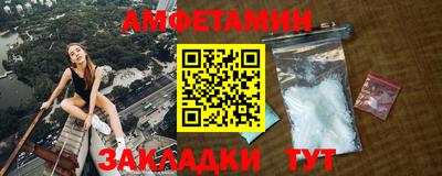 бошки Абакан