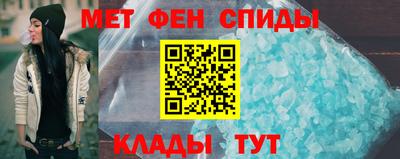 мяу мяу мука Абинск