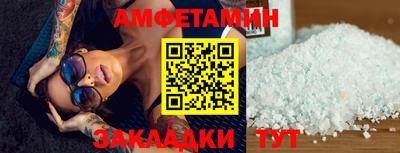 молекула духа Новозыбков