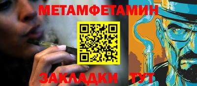 гашик Новокубанск