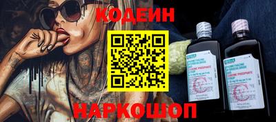 гашик Новокубанск