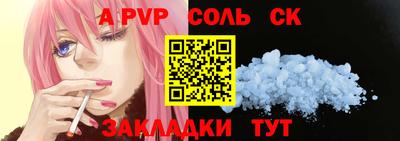 молекула духа Новозыбков
