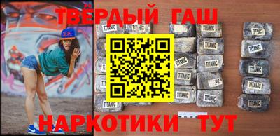 молекула духа Новозыбков