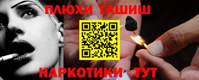мяу мяу мука Абинск