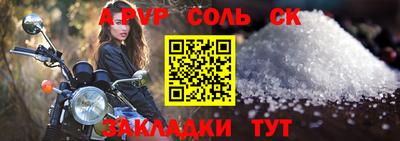 бошки Абакан