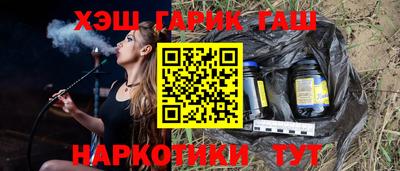 молекула духа Новозыбков