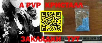 гашик Новокубанск