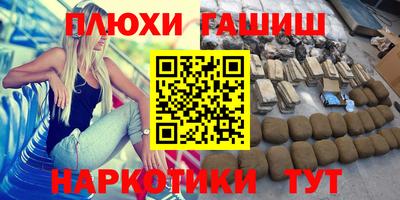 мяу мяу мука Абинск