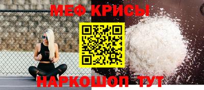 бошки Абакан
