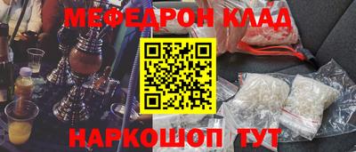 молекула духа Новозыбков