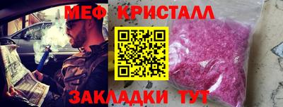 мяу мяу мука Абинск