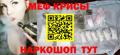 молекула духа Новозыбков
