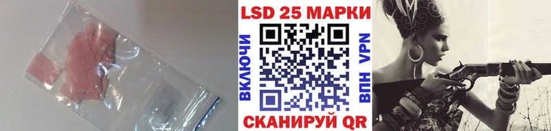 LSD-25 экстази кислота  Прокопьевск 