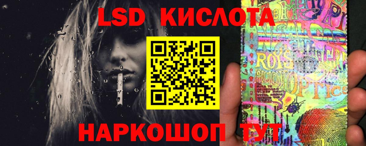 Прокопьевск  ЛСД экстази кислота  LSD-25 экстази кислота  Вход с VPN 