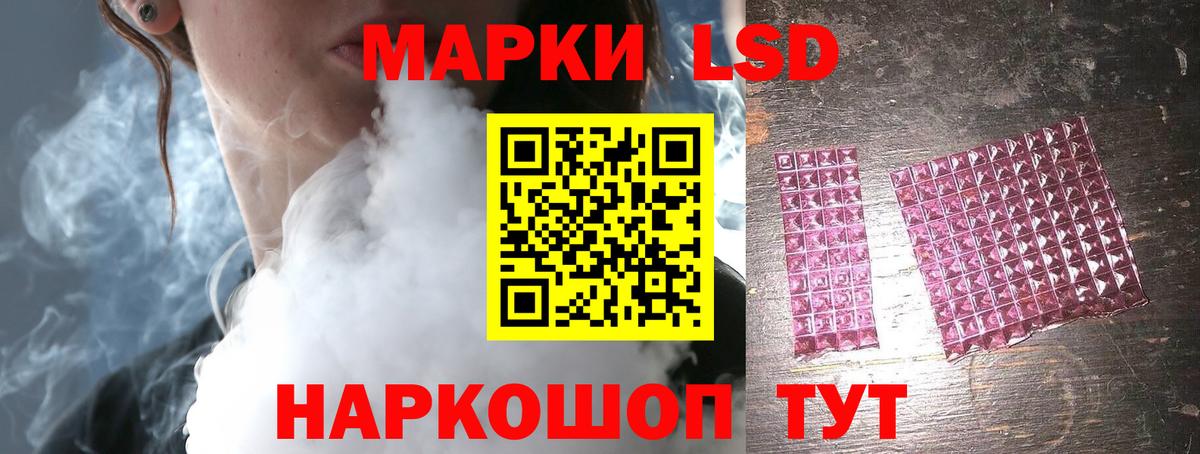 ЛСД экстази кислота  Вход с VPN  Прокопьевск 