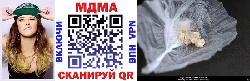 МДМА молли Прокопьевск