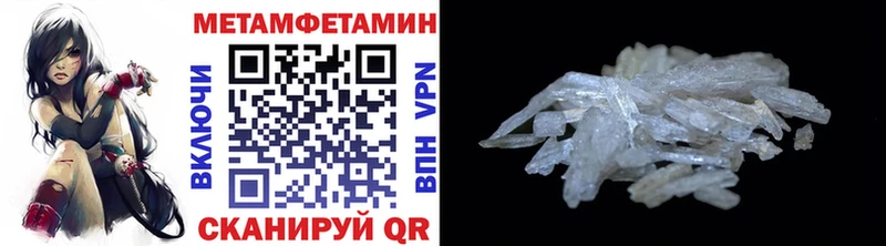 Метамфетамин винт  хочу   мориарти наркотические препараты  Прокопьевск 
