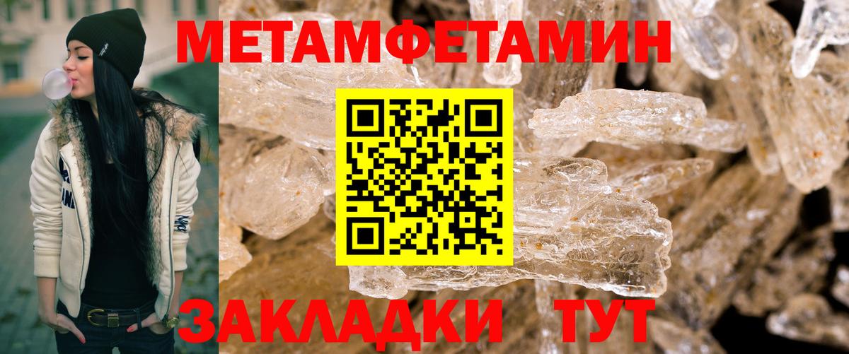 МЕТАМФЕТАМИН винт  МЕТАМФЕТАМИН винт  Вход с VPN  Прокопьевск 