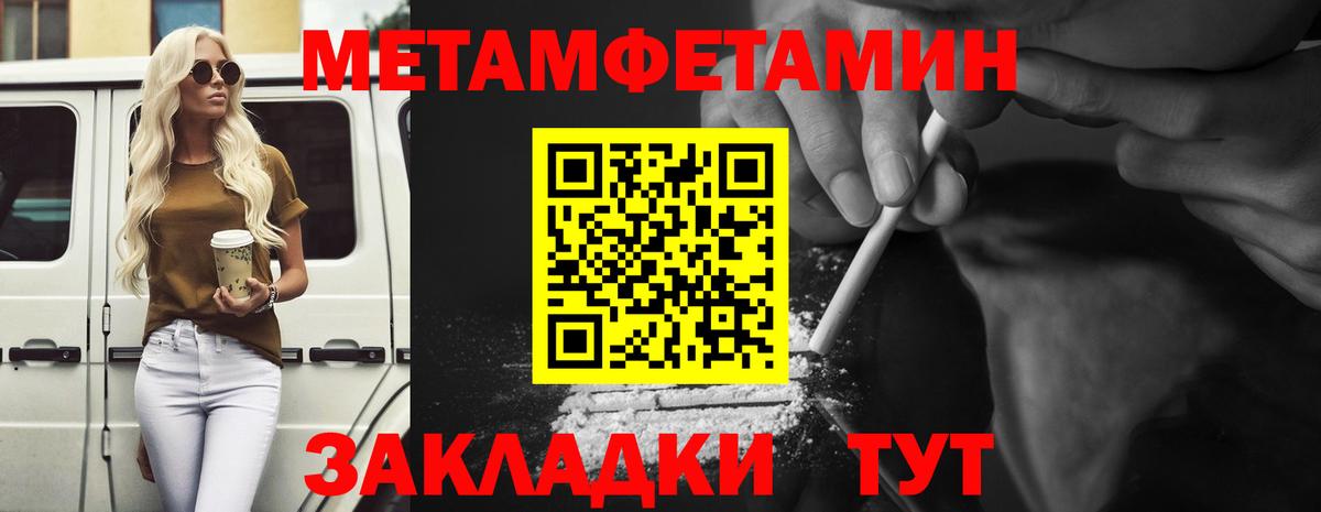Первитин пудра  Вход с VPN  Прокопьевск  Первитин Methamphetamine 