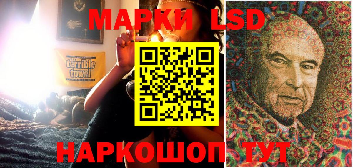 Марки NBOMe 1500мкг  Вход с VPN  Прокопьевск  Марки NBOMe 1500мкг 