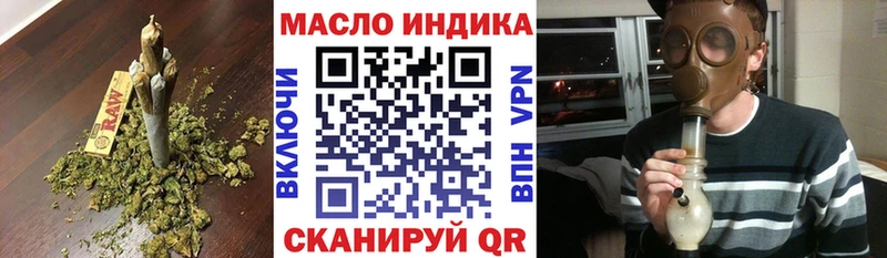 ТГК Wax  KRAKEN ONION  Прокопьевск 