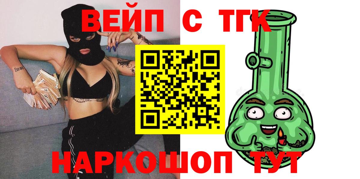 Прокопьевск  ТГК концентрат  Вход с VPN 