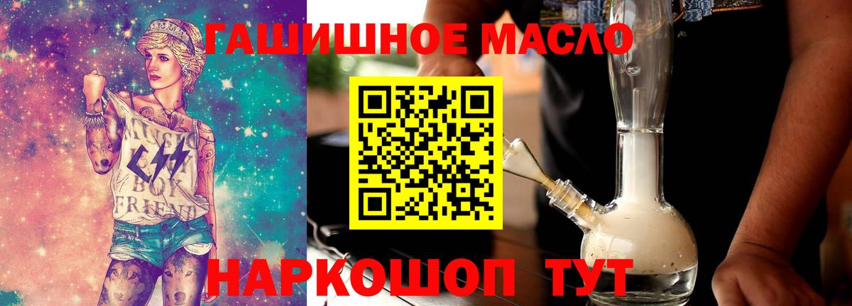 ТГК вейп Прокопьевск
