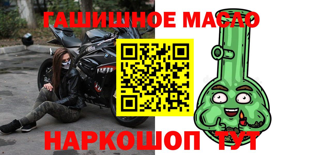 Дистиллят ТГК концентрат Прокопьевск