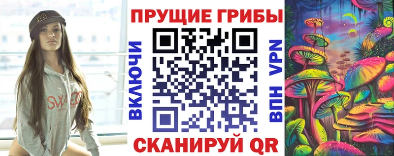 это формула  Прокопьевск  hydra как войти  Псилоцибиновые грибы GOLDEN TEACHER  где продают  