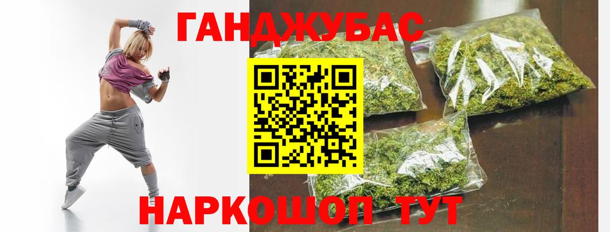 Бошки марихуана VHQ Прокопьевск