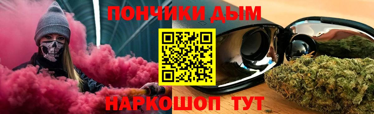 Марихуана конопля  Марихуана Ganja  Прокопьевск  Вход с VPN 