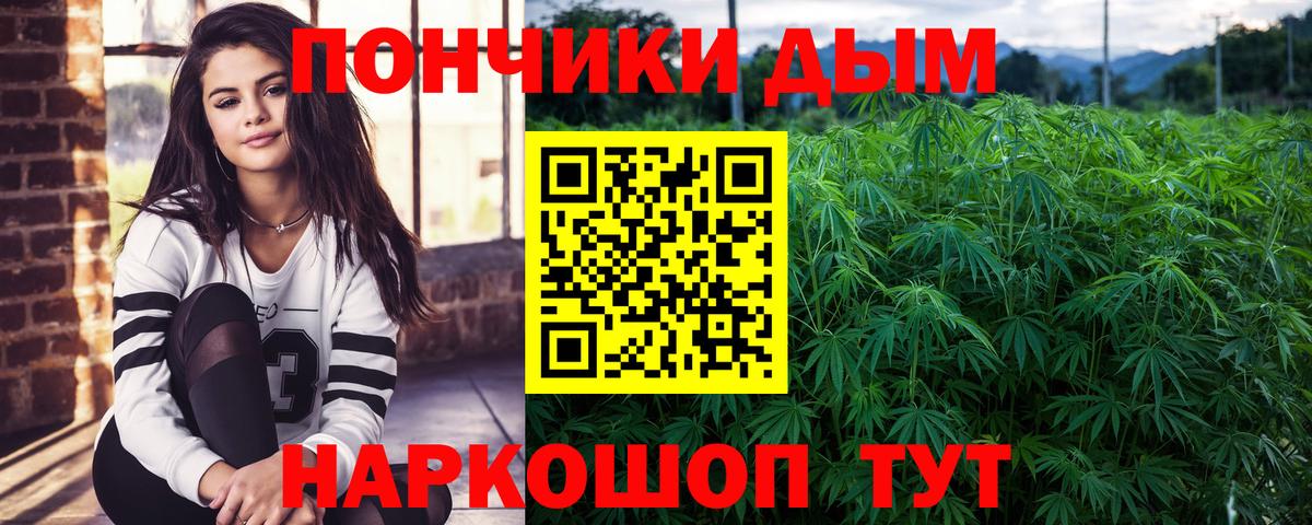 Прокопьевск  Конопля White Widow  Конопля план  МАРИХУАНА индика  Вход с VPN 